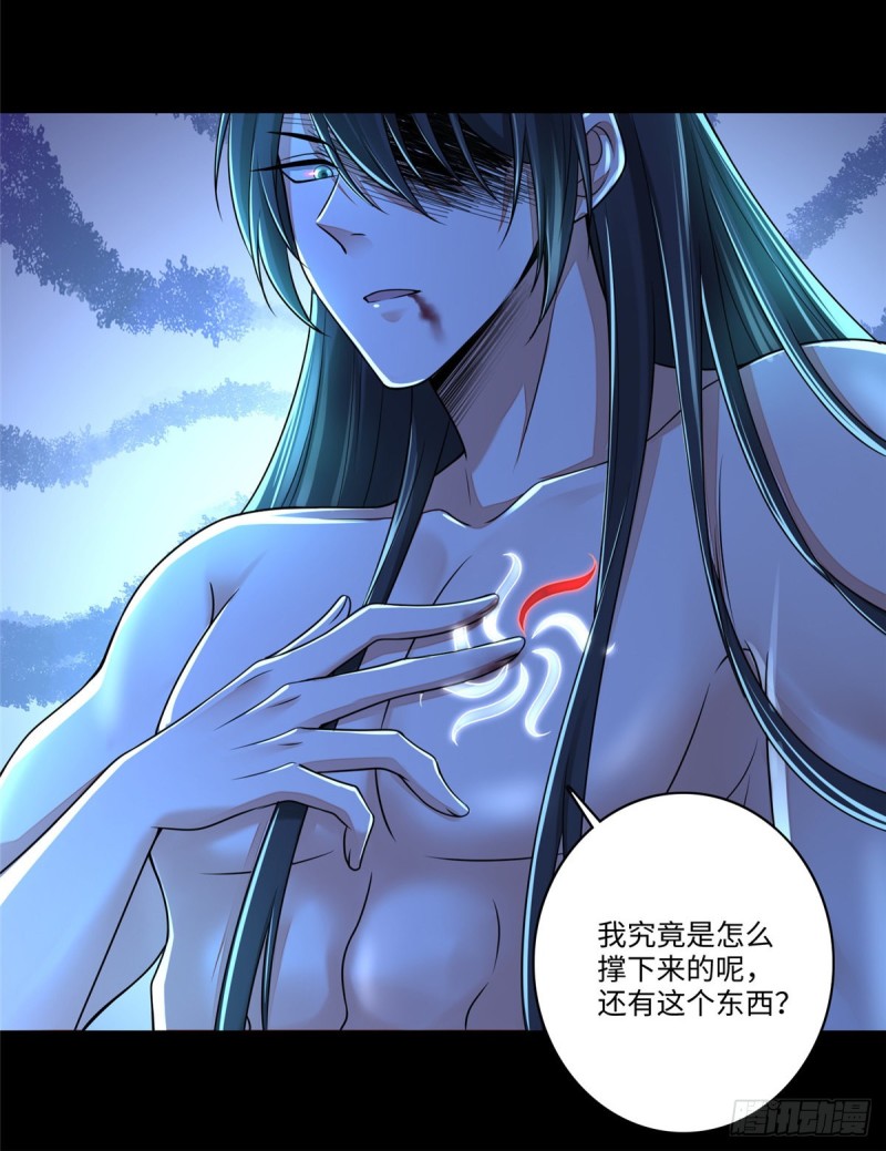 无限邮差韩漫全集-179无删减无遮挡章节图片 