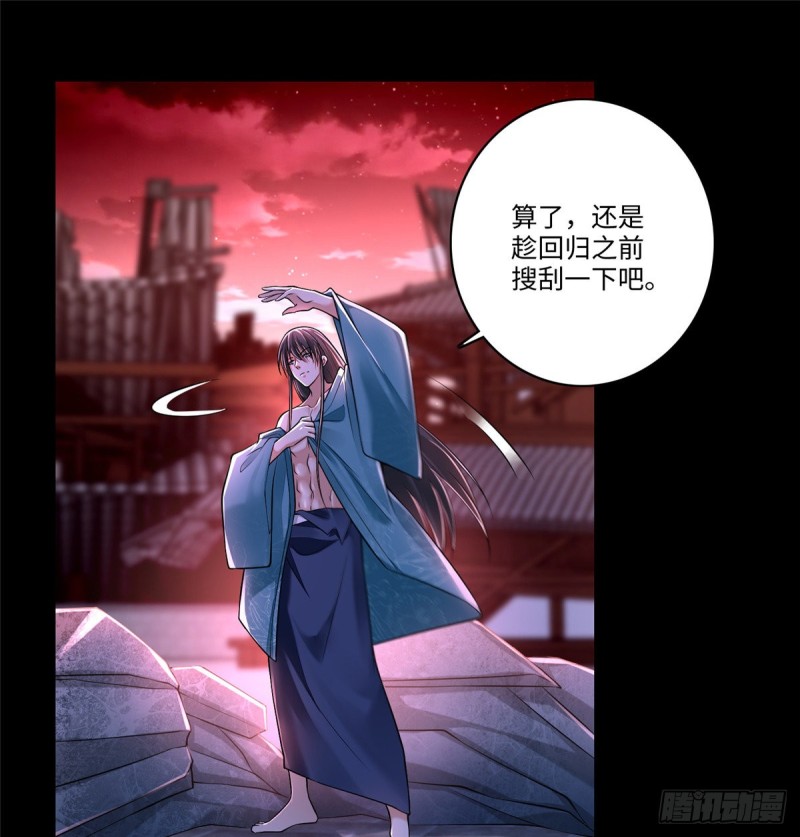 无限邮差韩漫全集-179无删减无遮挡章节图片 