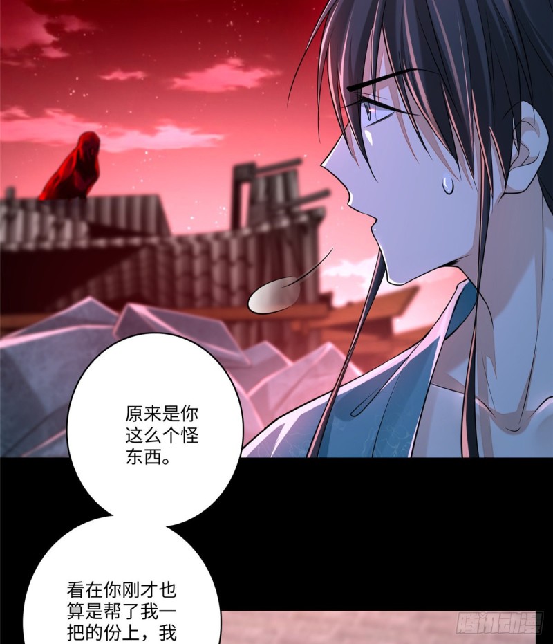 无限邮差韩漫全集-179无删减无遮挡章节图片 