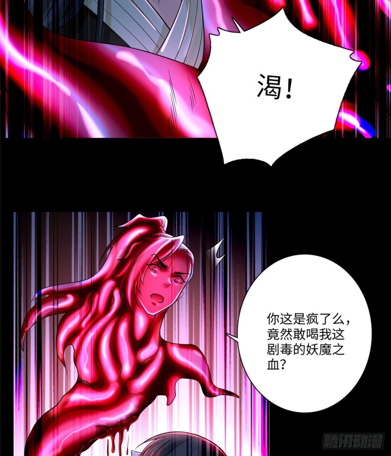 无限邮差韩漫全集-179无删减无遮挡章节图片 