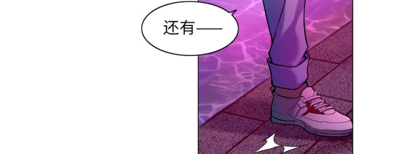 无限邮差韩漫全集-020无删减无遮挡章节图片 