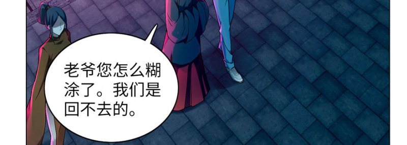 无限邮差韩漫全集-020无删减无遮挡章节图片 
