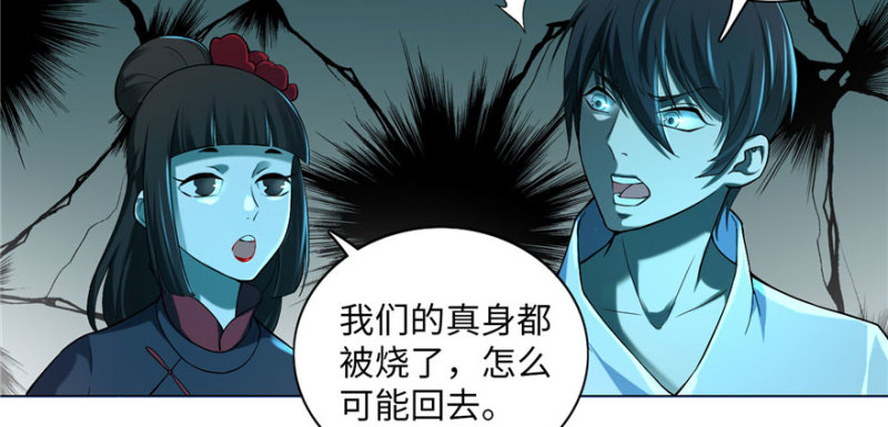 无限邮差韩漫全集-020无删减无遮挡章节图片 
