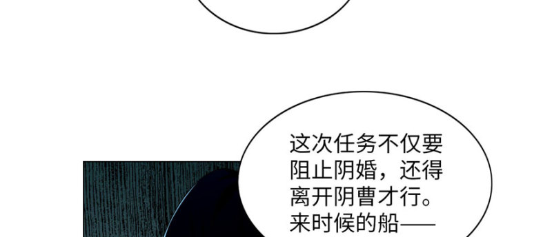 无限邮差韩漫全集-020无删减无遮挡章节图片 