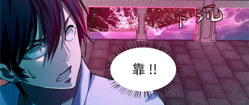 无限邮差韩漫全集-020无删减无遮挡章节图片 