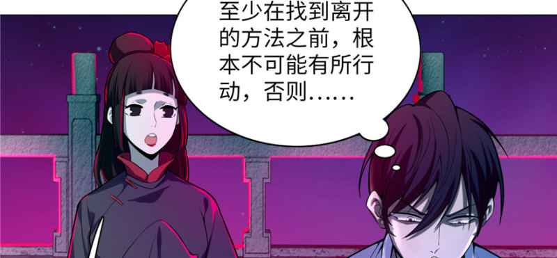 无限邮差韩漫全集-020无删减无遮挡章节图片 