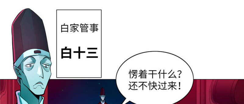 无限邮差韩漫全集-020无删减无遮挡章节图片 