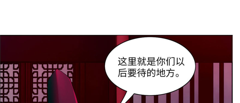 无限邮差韩漫全集-020无删减无遮挡章节图片 
