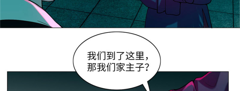 无限邮差韩漫全集-020无删减无遮挡章节图片 