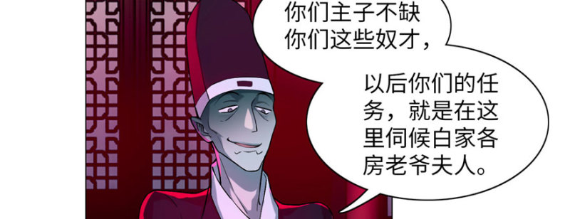 无限邮差韩漫全集-020无删减无遮挡章节图片 