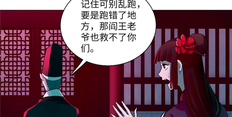 无限邮差韩漫全集-020无删减无遮挡章节图片 