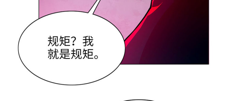 无限邮差韩漫全集-020无删减无遮挡章节图片 