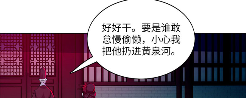 无限邮差韩漫全集-020无删减无遮挡章节图片 