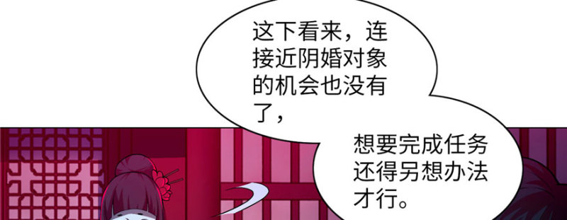 无限邮差韩漫全集-020无删减无遮挡章节图片 