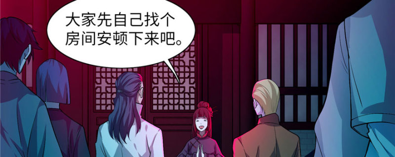 无限邮差韩漫全集-020无删减无遮挡章节图片 