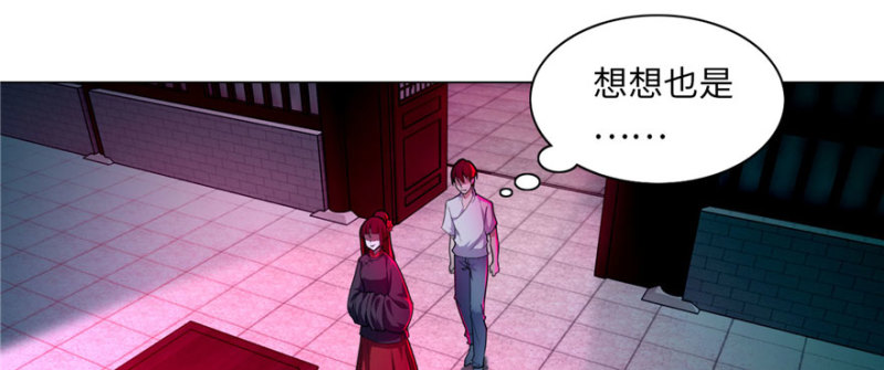 无限邮差韩漫全集-020无删减无遮挡章节图片 