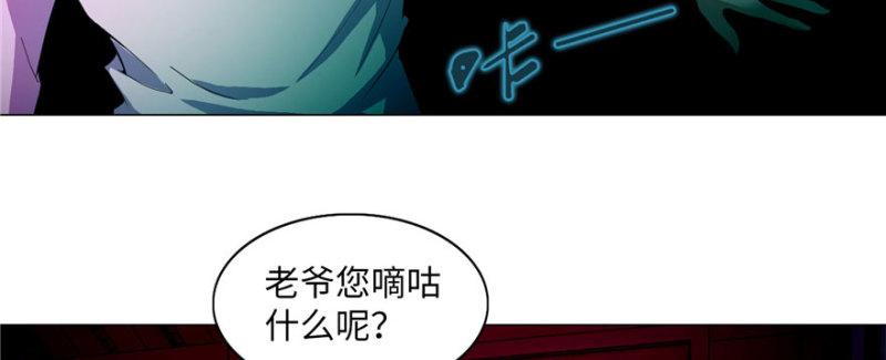 无限邮差韩漫全集-020无删减无遮挡章节图片 