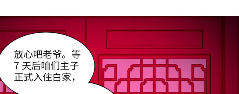 无限邮差韩漫全集-020无删减无遮挡章节图片 