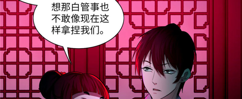 无限邮差韩漫全集-020无删减无遮挡章节图片 