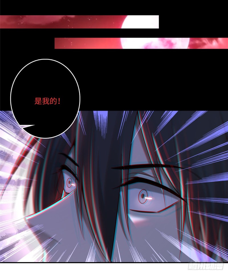 无限邮差韩漫全集-180无删减无遮挡章节图片 