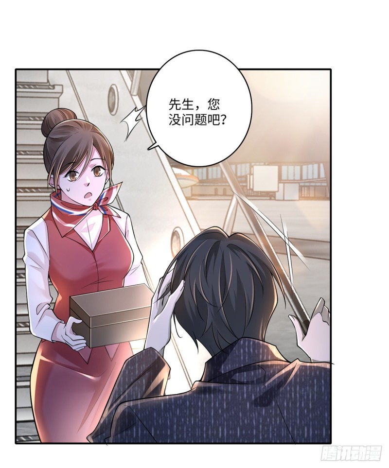无限邮差韩漫全集-180无删减无遮挡章节图片 