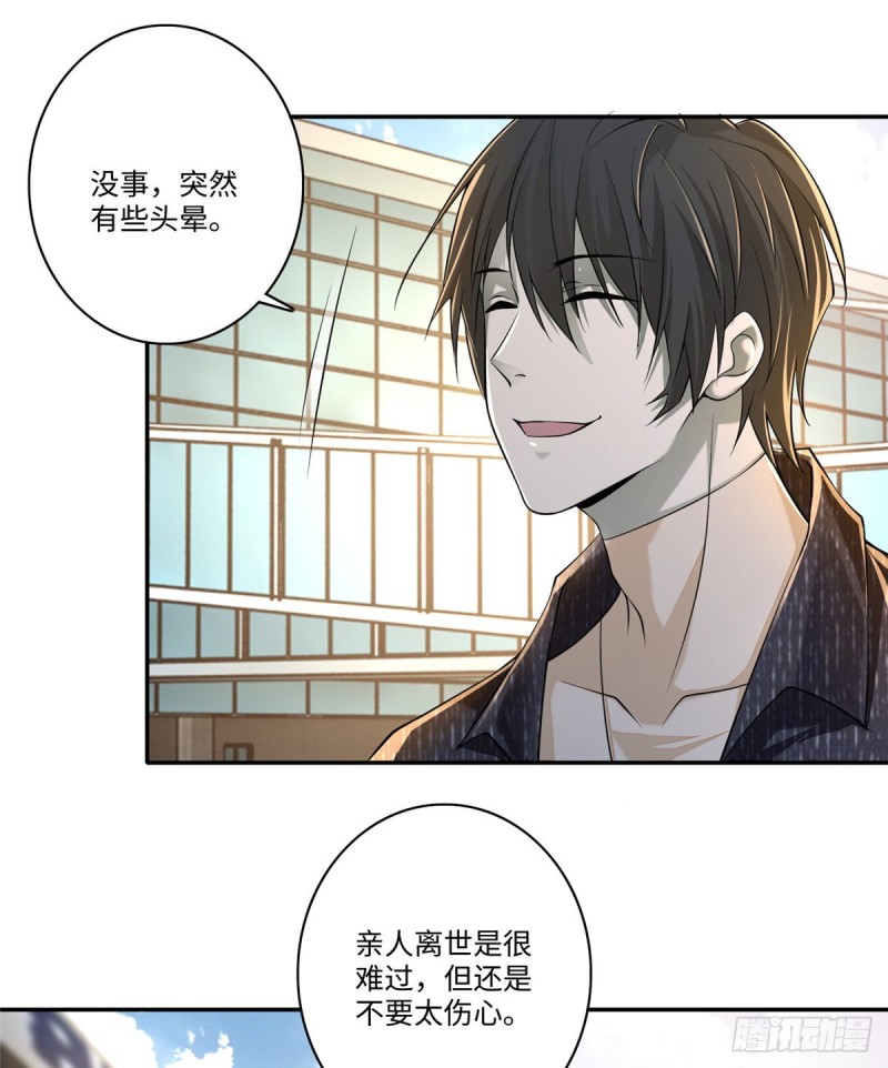 无限邮差韩漫全集-180无删减无遮挡章节图片 