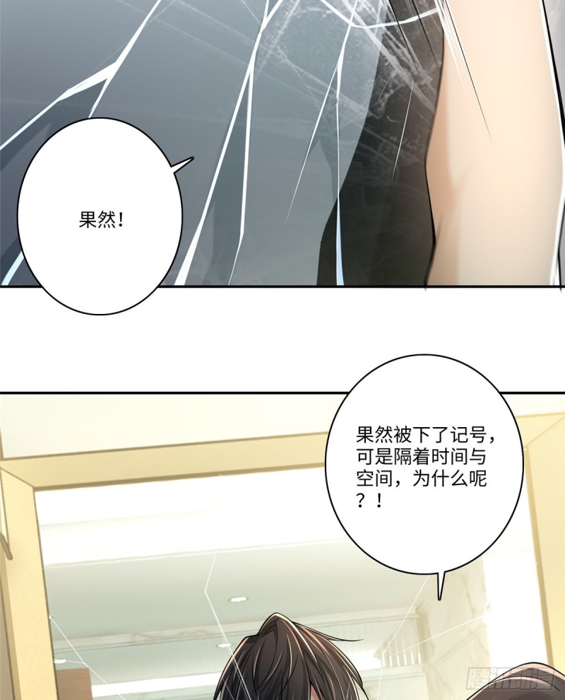 无限邮差韩漫全集-180无删减无遮挡章节图片 