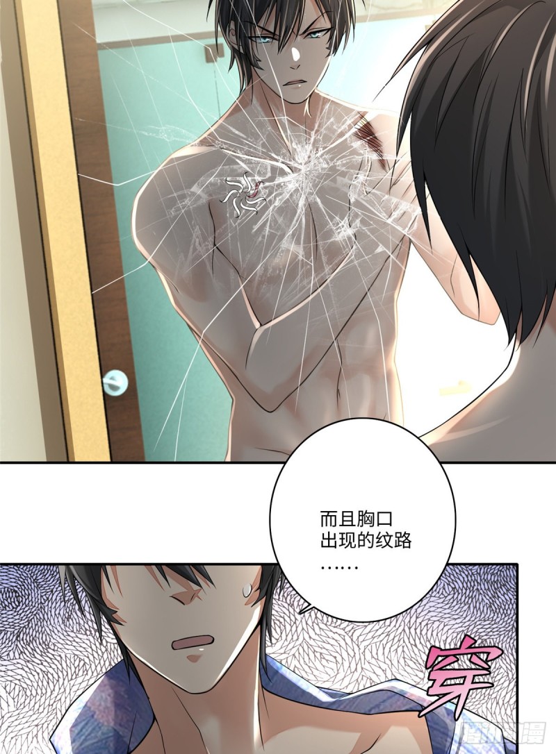 无限邮差韩漫全集-180无删减无遮挡章节图片 
