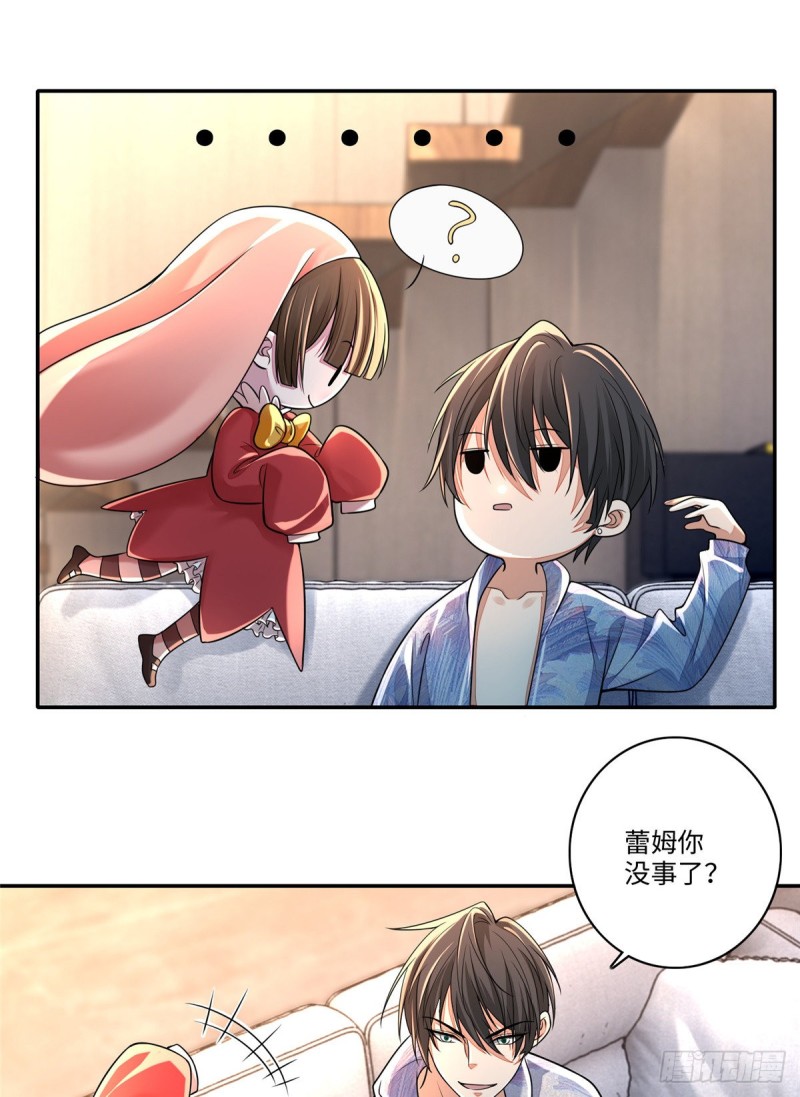 无限邮差韩漫全集-180无删减无遮挡章节图片 