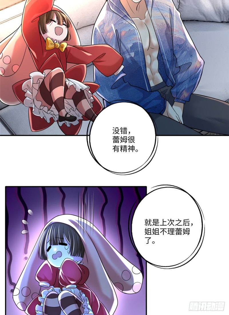无限邮差韩漫全集-180无删减无遮挡章节图片 