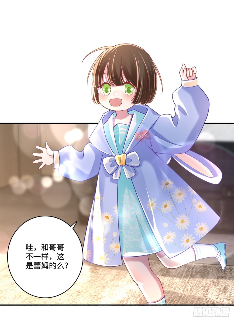 无限邮差韩漫全集-180无删减无遮挡章节图片 