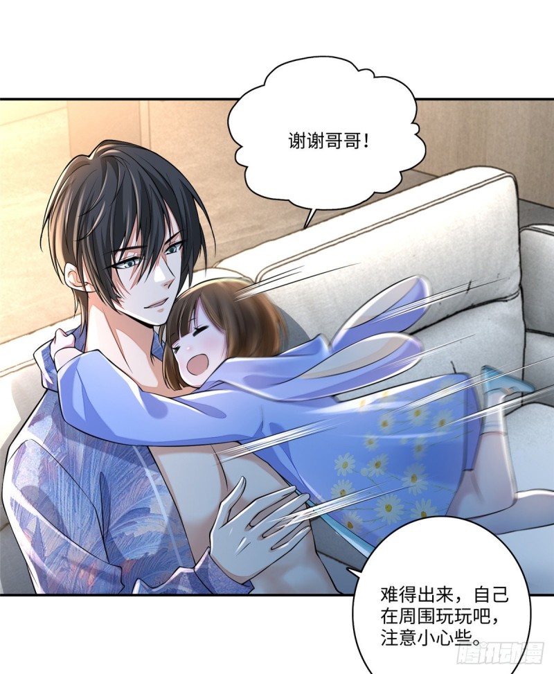 无限邮差韩漫全集-180无删减无遮挡章节图片 