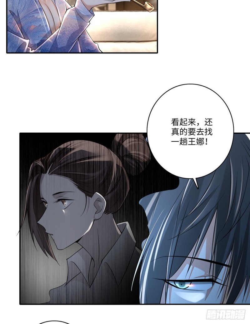无限邮差韩漫全集-180无删减无遮挡章节图片 