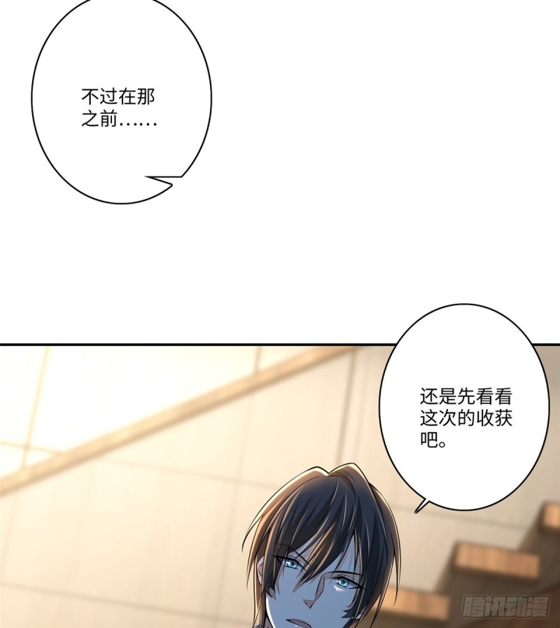 无限邮差韩漫全集-180无删减无遮挡章节图片 