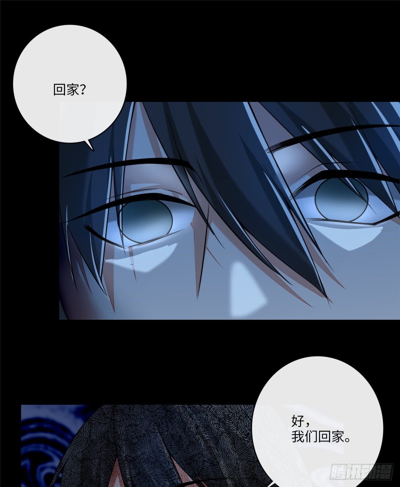 无限邮差韩漫全集-180无删减无遮挡章节图片 