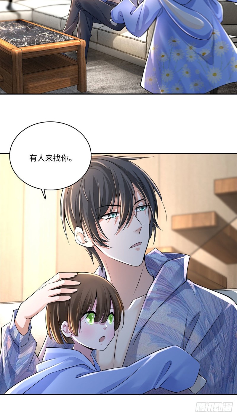 无限邮差韩漫全集-181无删减无遮挡章节图片 