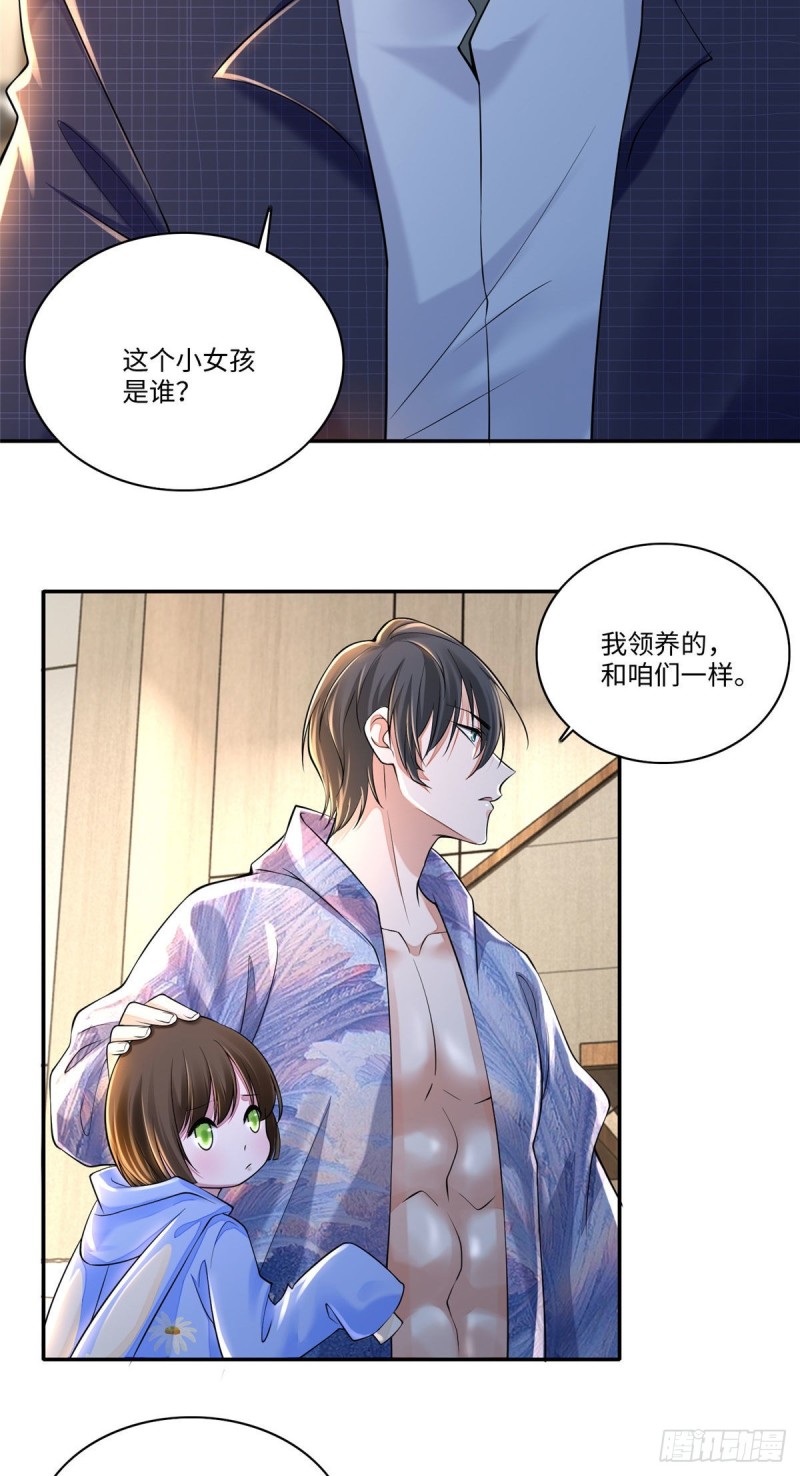 无限邮差韩漫全集-181无删减无遮挡章节图片 
