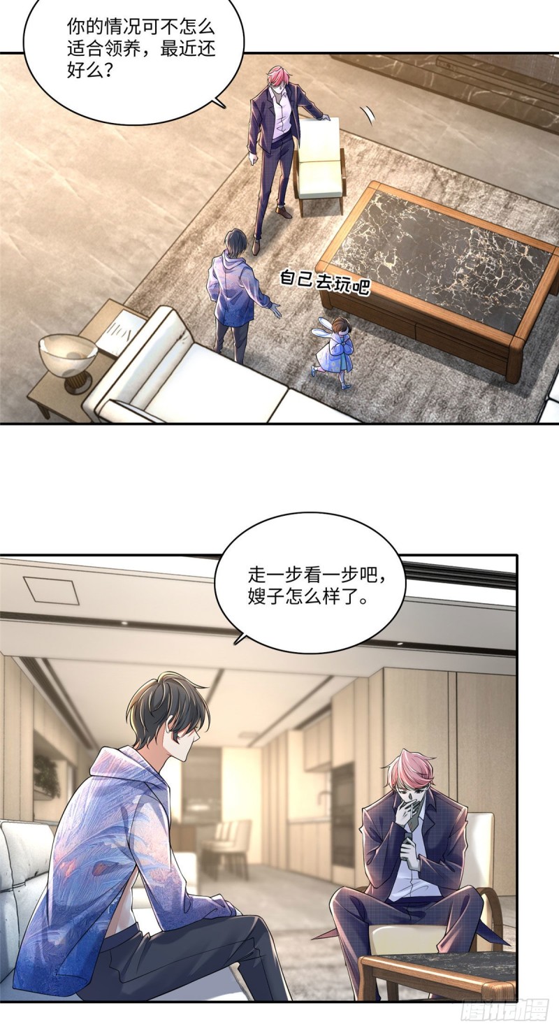 无限邮差韩漫全集-181无删减无遮挡章节图片 