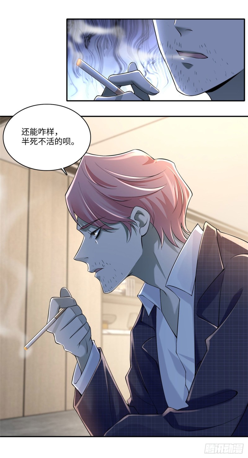无限邮差韩漫全集-181无删减无遮挡章节图片 