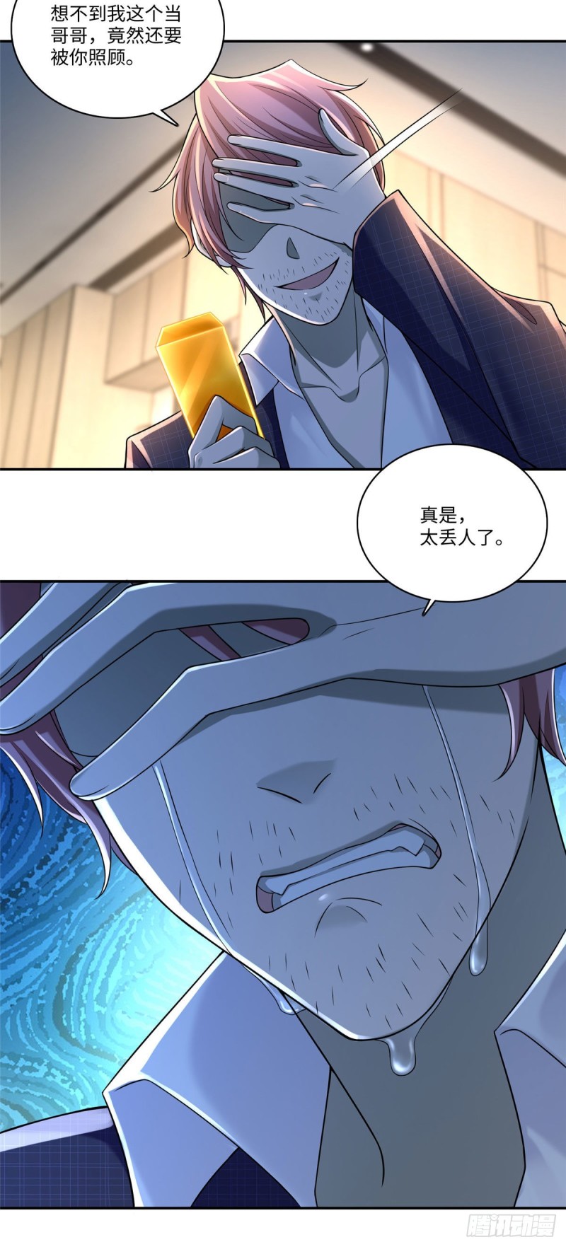 无限邮差韩漫全集-181无删减无遮挡章节图片 
