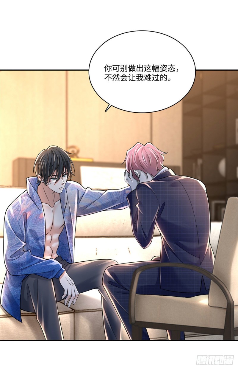 无限邮差韩漫全集-181无删减无遮挡章节图片 