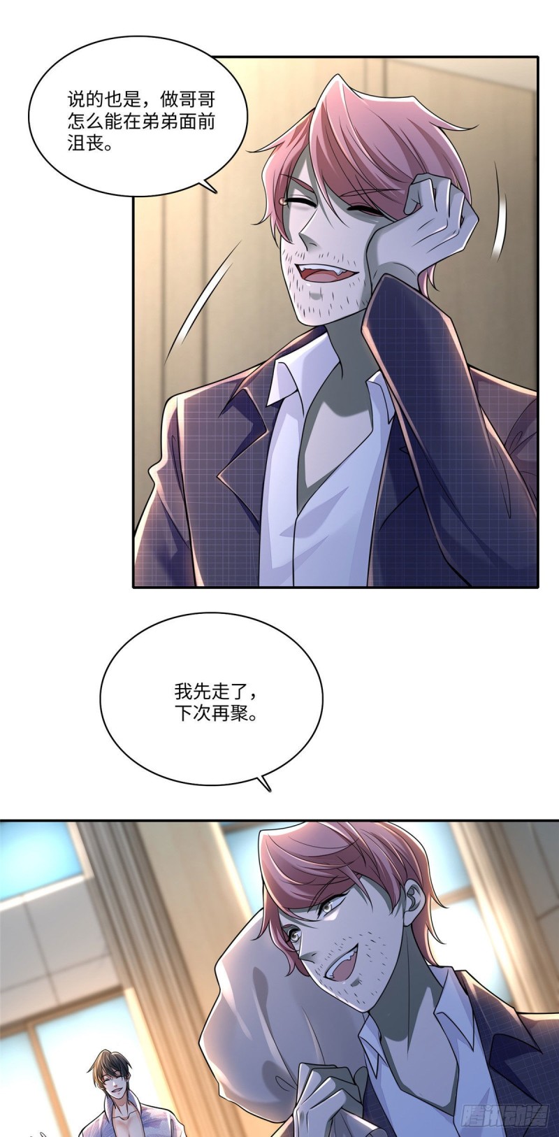 无限邮差韩漫全集-181无删减无遮挡章节图片 