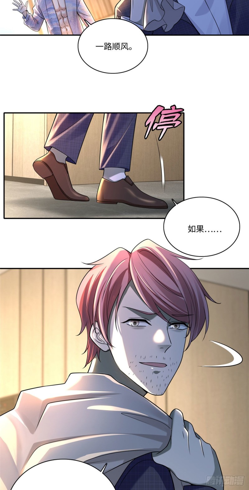 无限邮差韩漫全集-181无删减无遮挡章节图片 