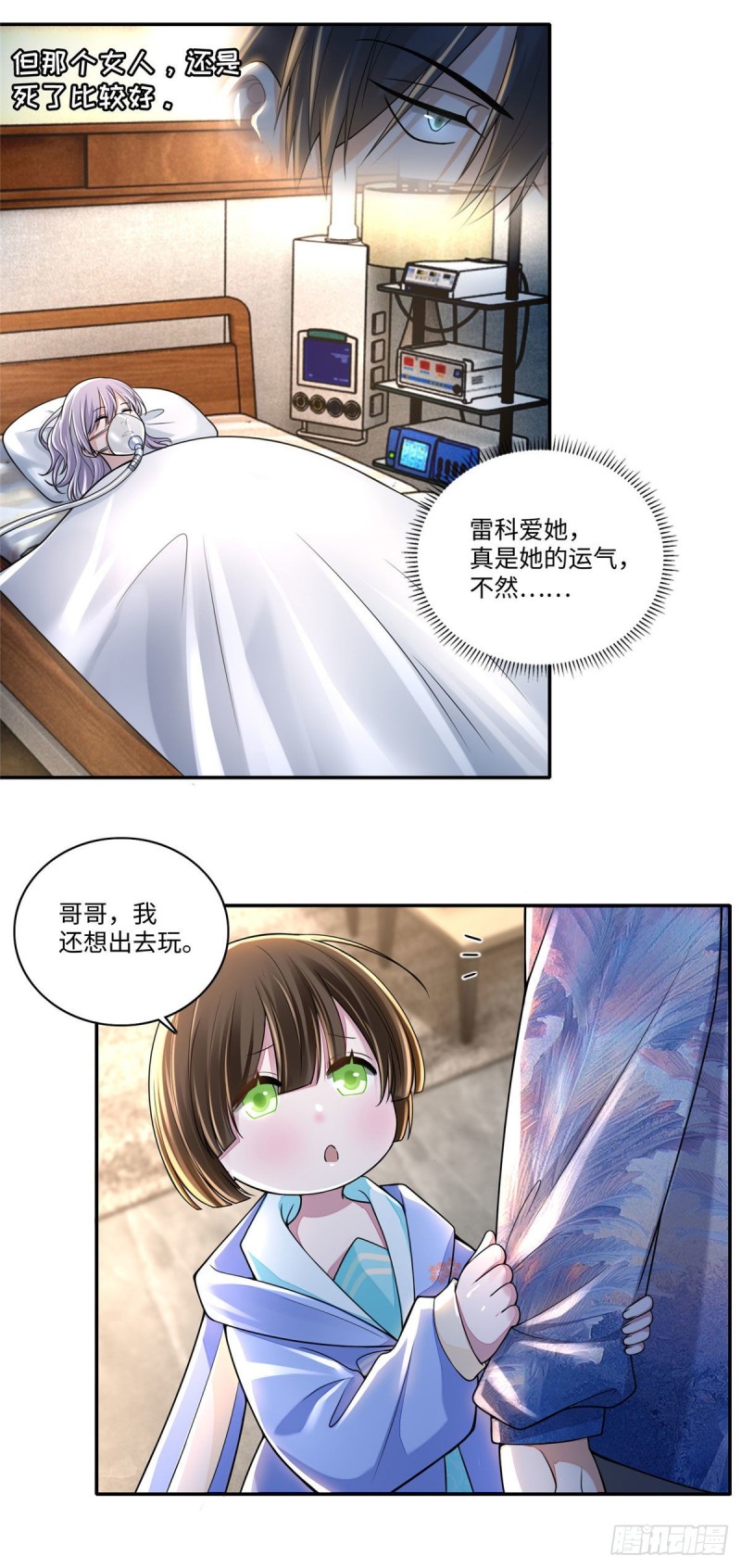 无限邮差韩漫全集-181无删减无遮挡章节图片 
