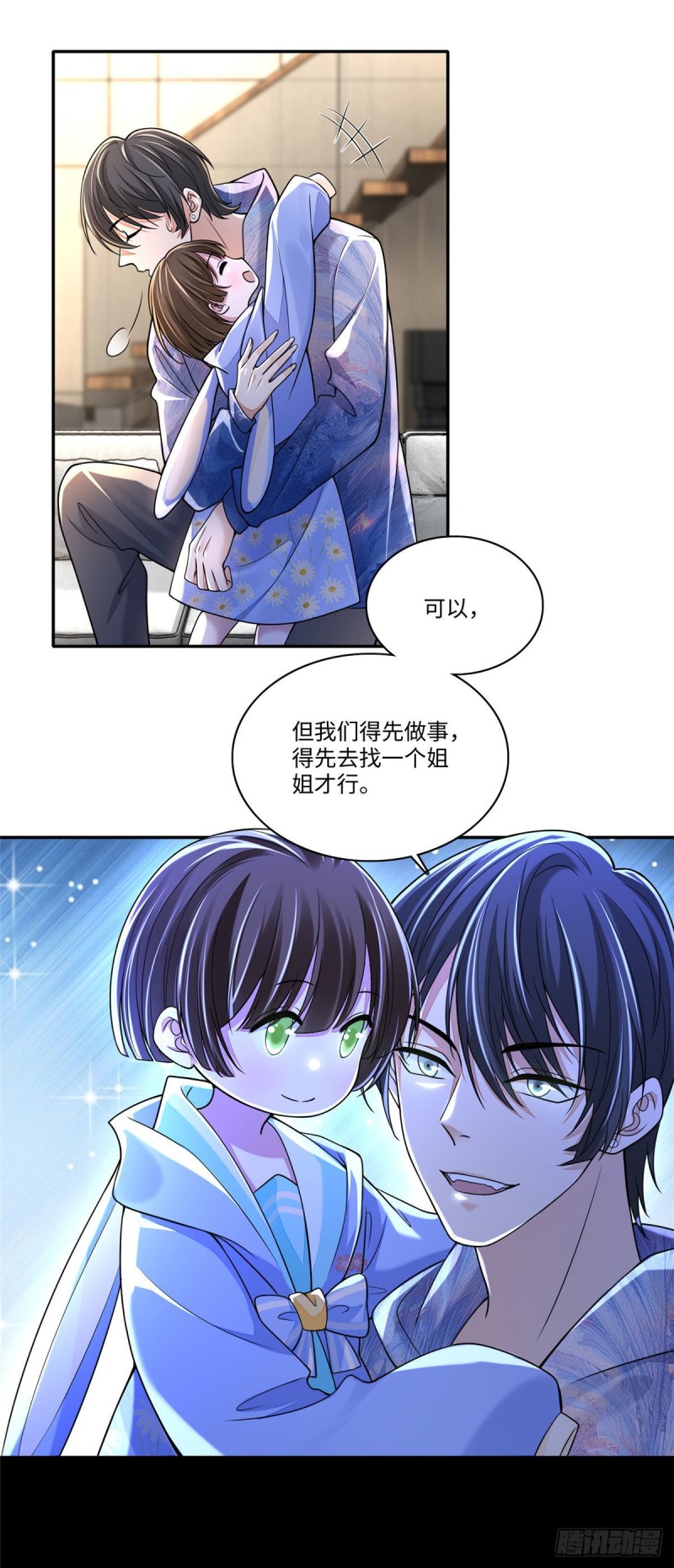 无限邮差韩漫全集-181无删减无遮挡章节图片 