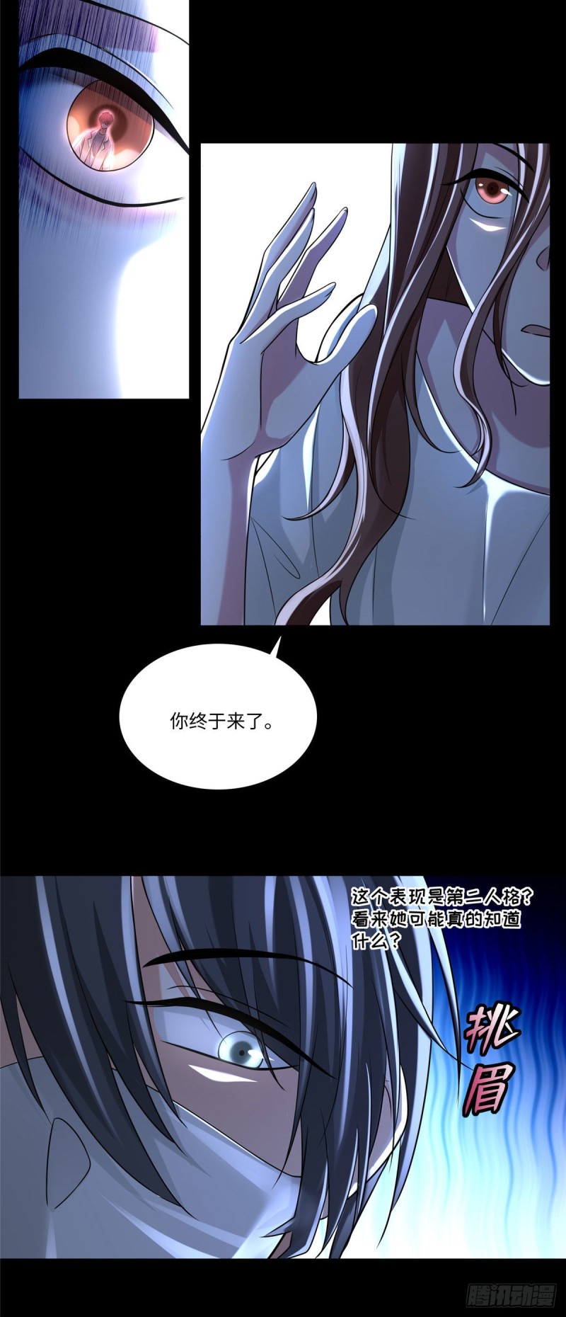 无限邮差韩漫全集-181无删减无遮挡章节图片 