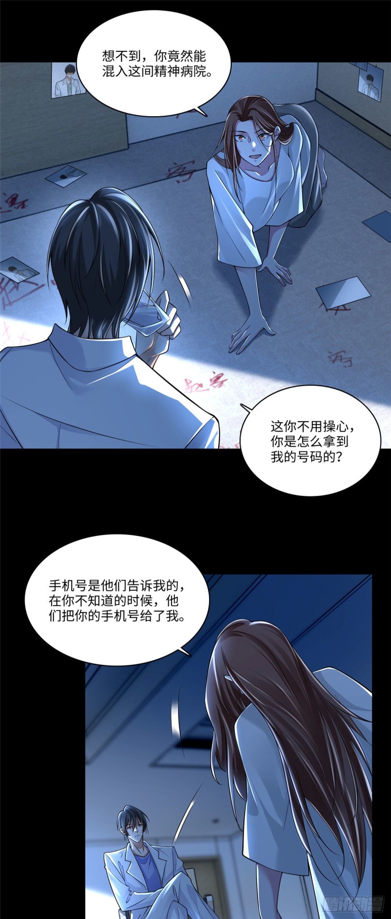 无限邮差韩漫全集-181无删减无遮挡章节图片 
