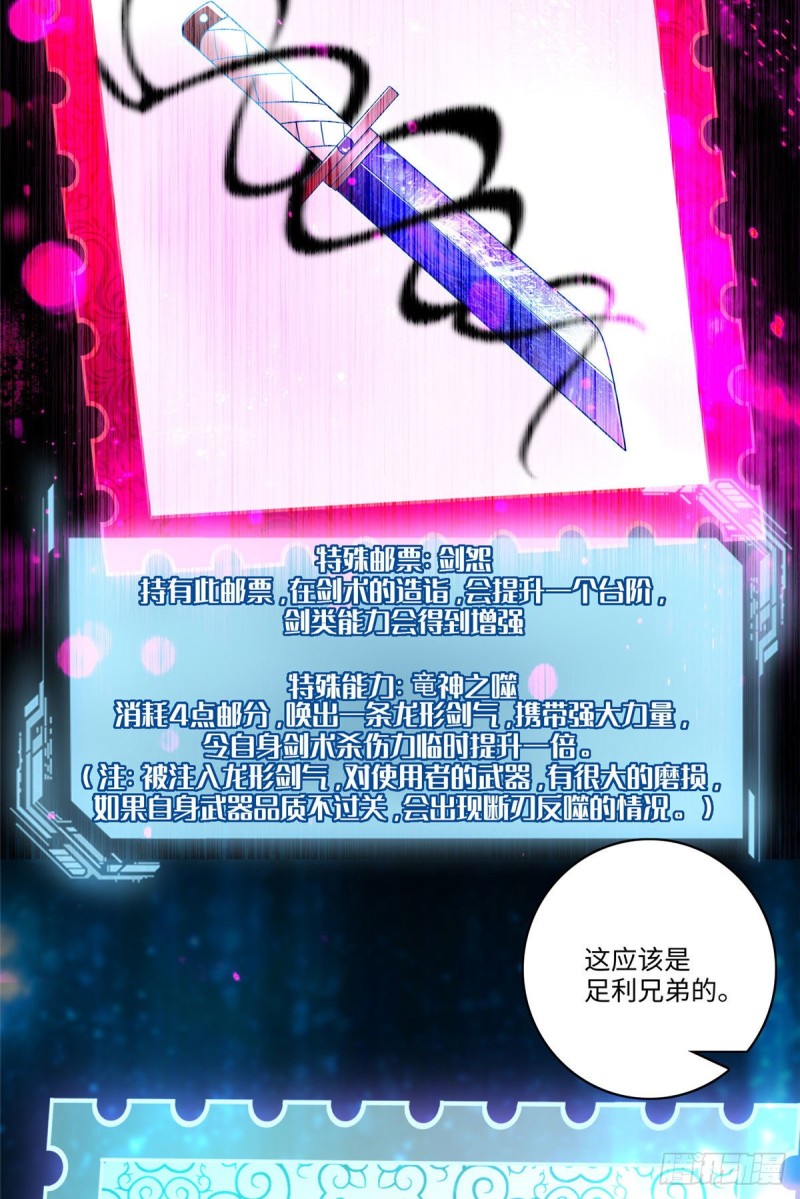 无限邮差韩漫全集-181无删减无遮挡章节图片 