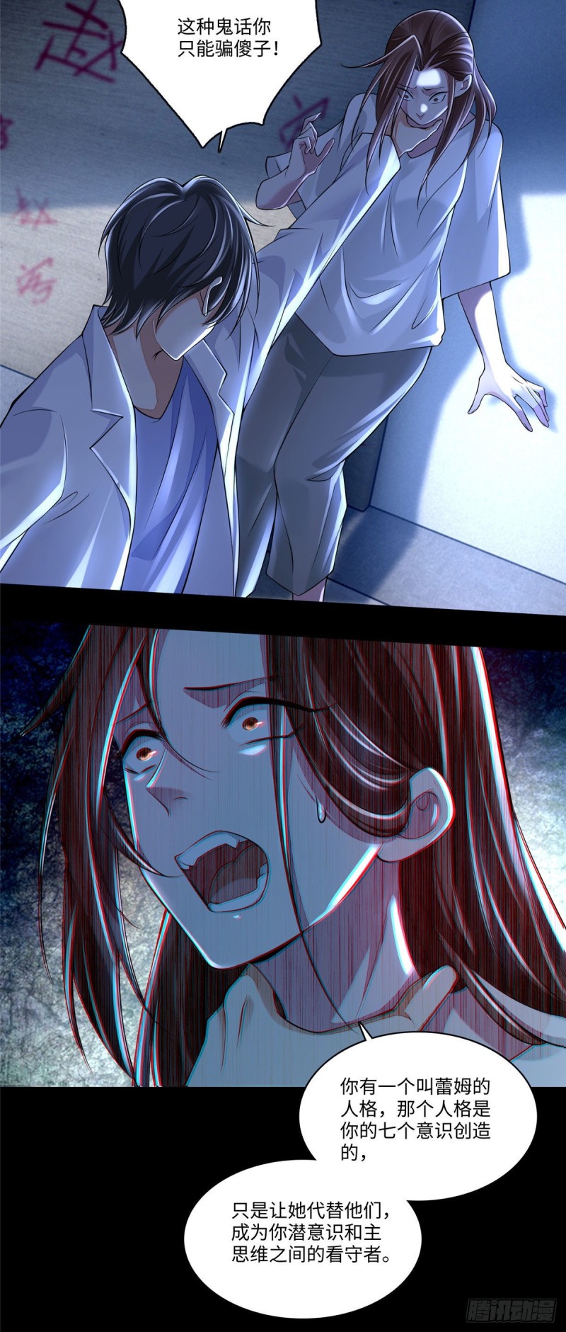 无限邮差韩漫全集-181无删减无遮挡章节图片 