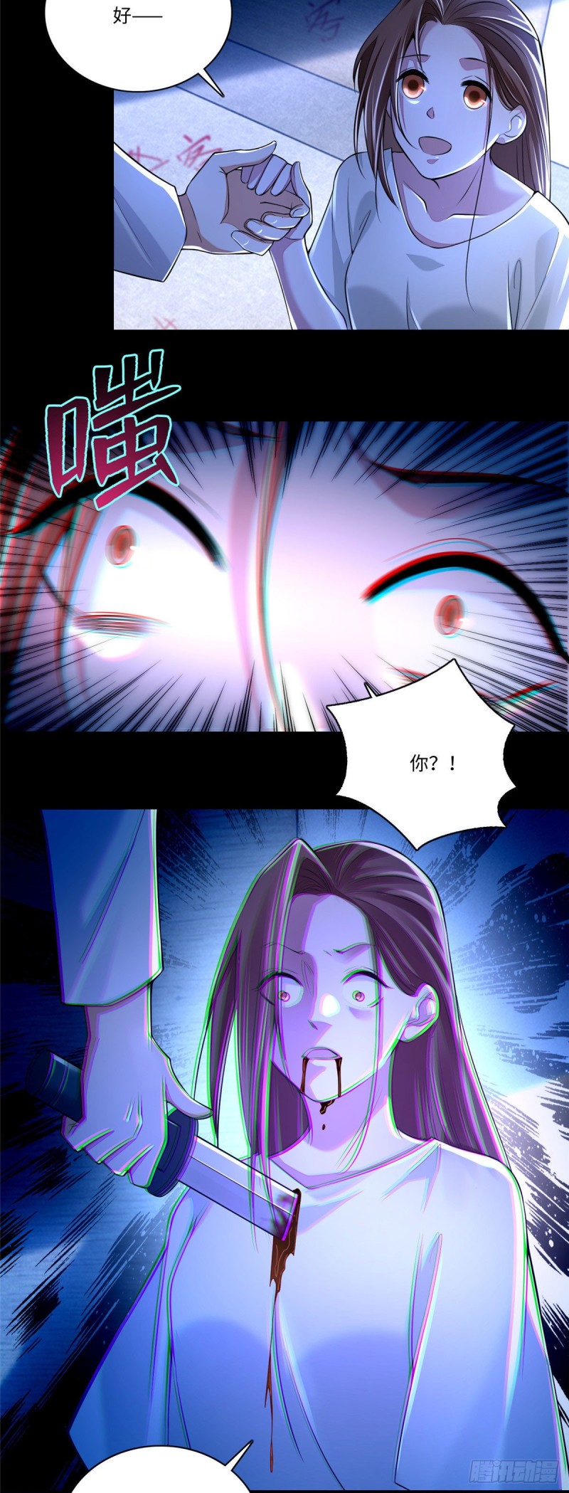 无限邮差韩漫全集-181无删减无遮挡章节图片 